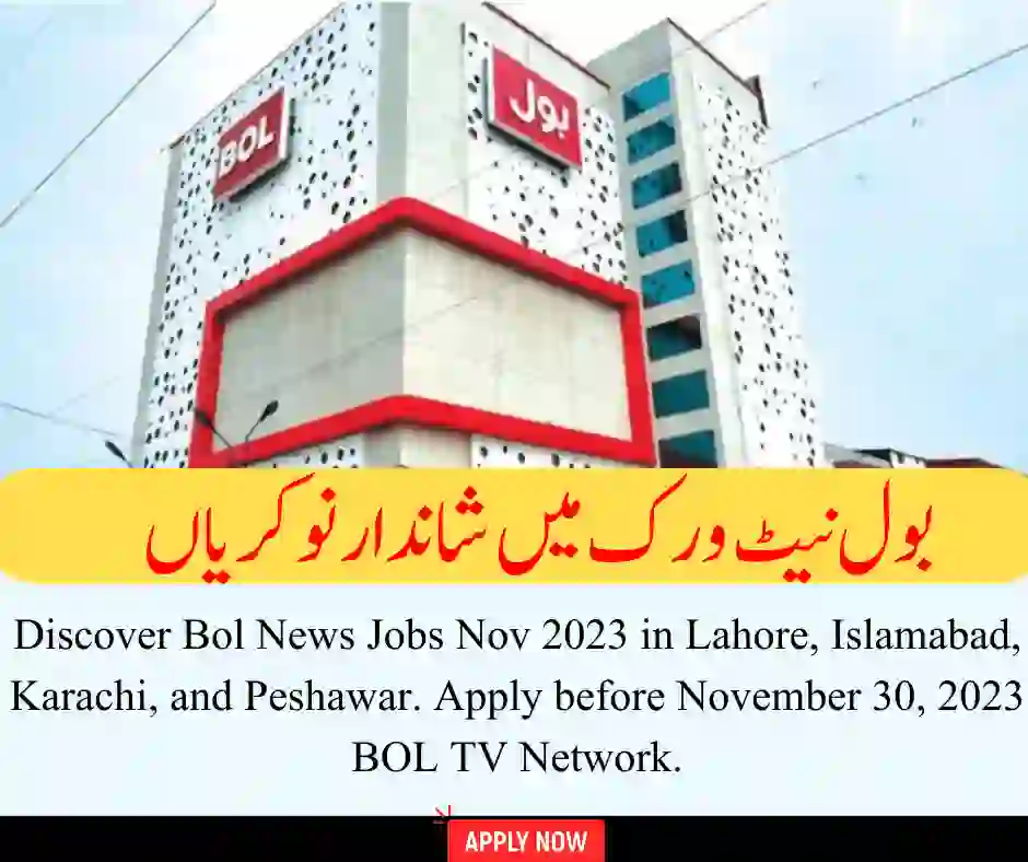 Bol News Jobs Nov 2023