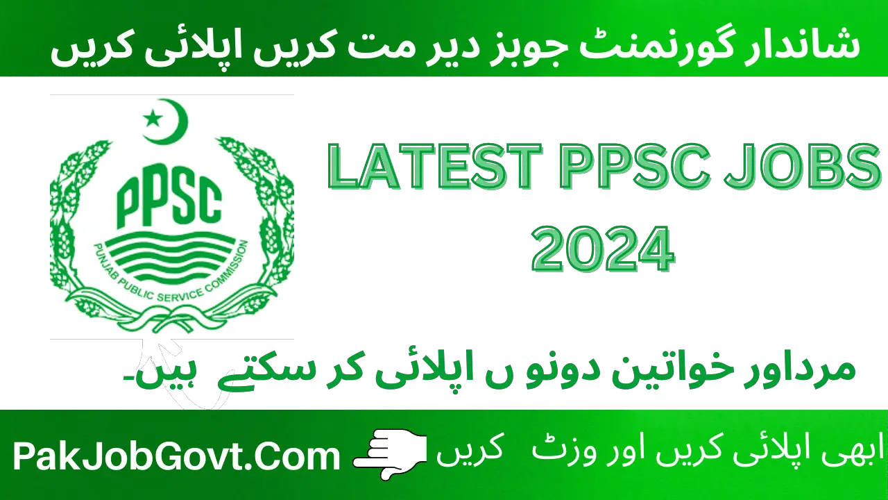 PPSC NEW JOBS 2023