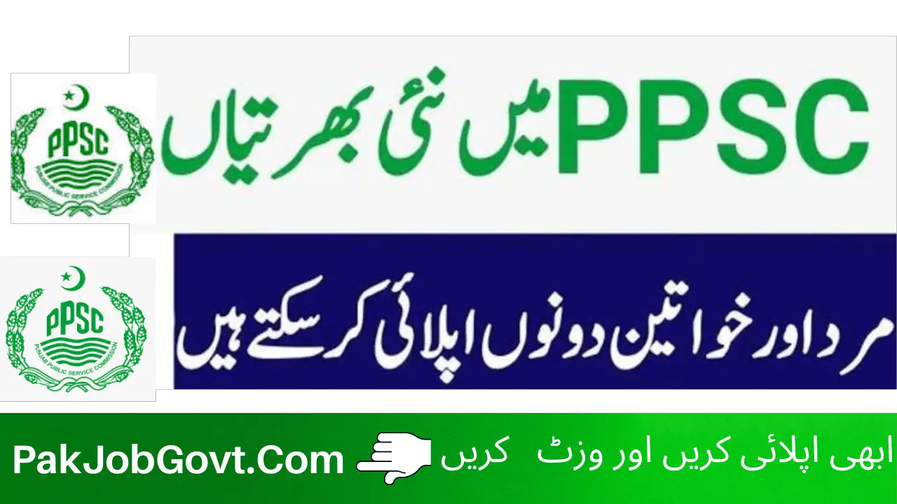 ppsc jobs 2023 advertisement