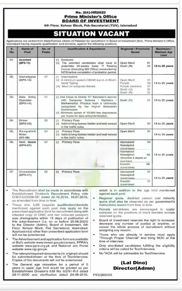 Prime Minister Office Jobs