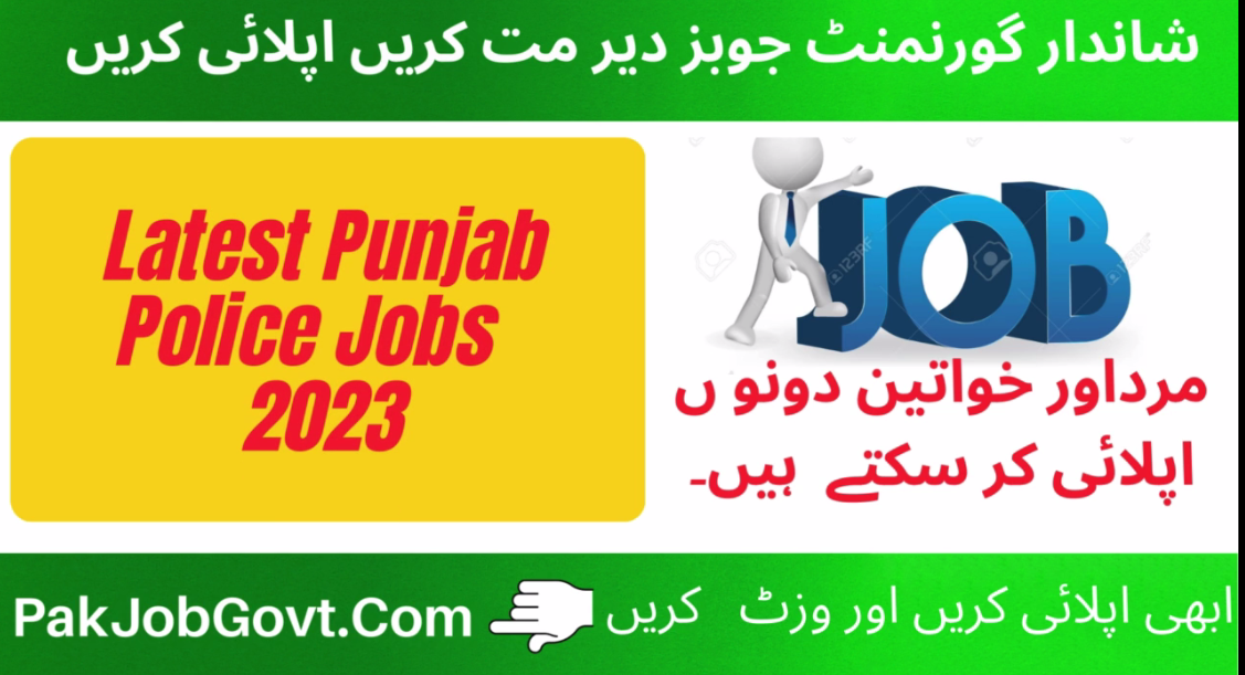 Punjab Police Jobs 2023