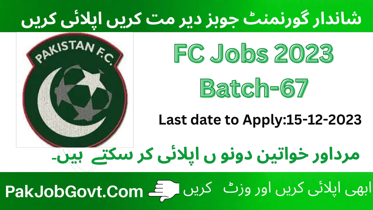 FC jobs 2023