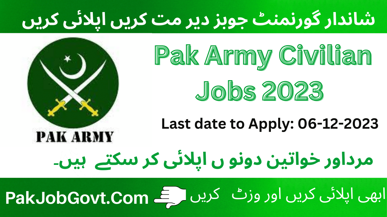 Pak army jobs 2023