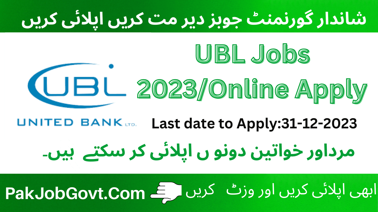 UBL jobs 2023