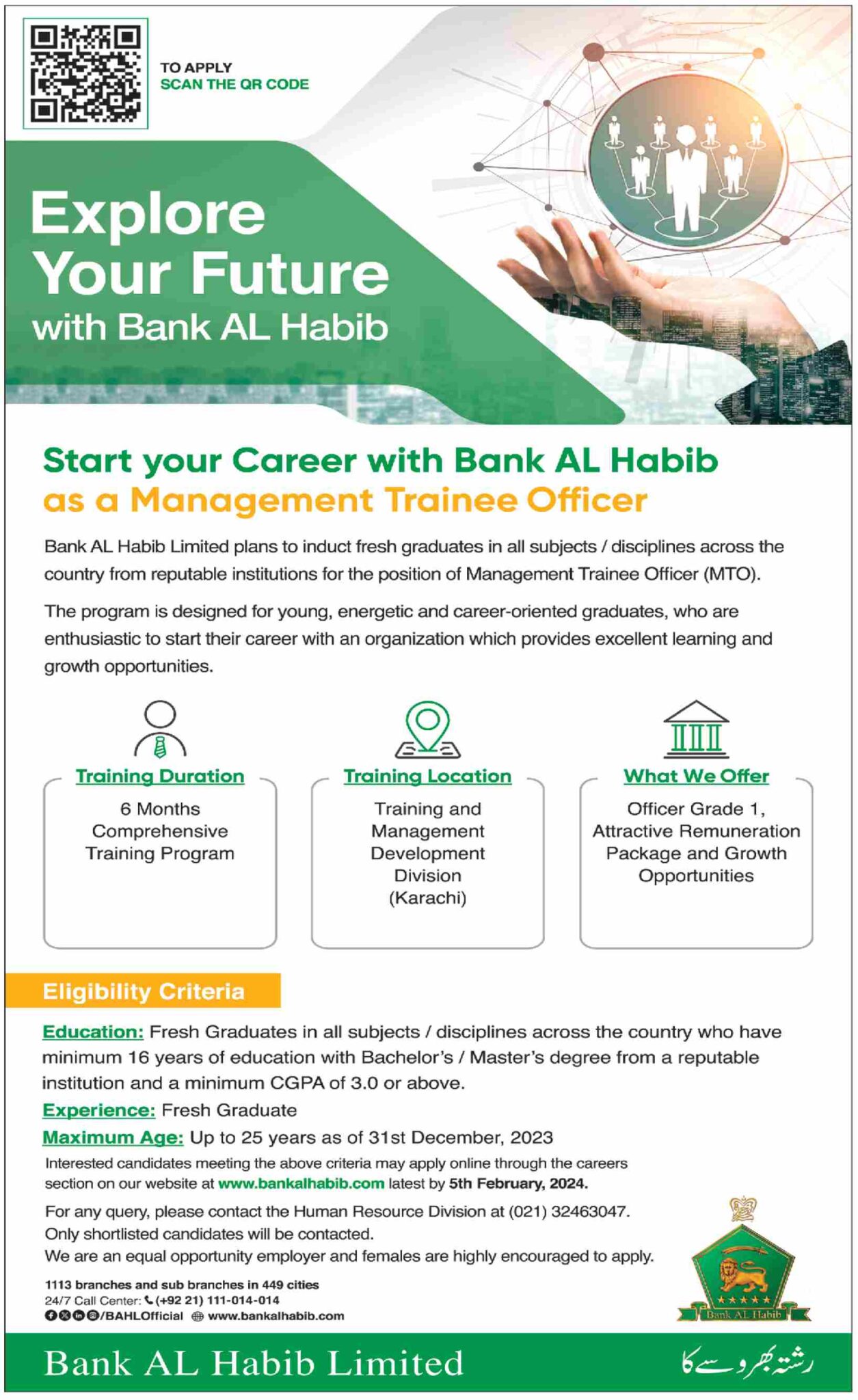 Bank Al Habib Jobs 2024