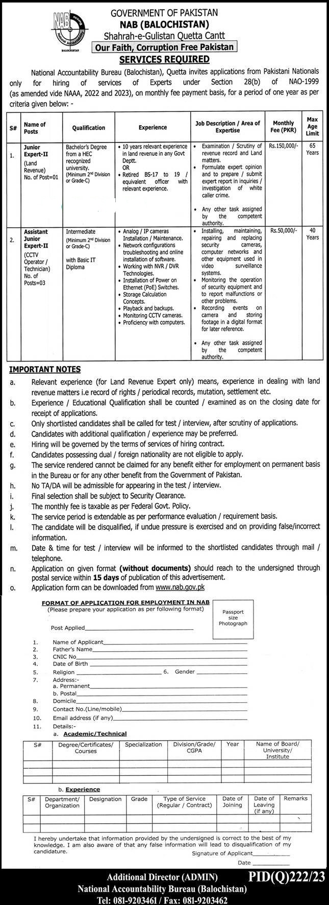 NAB Jobs 2024