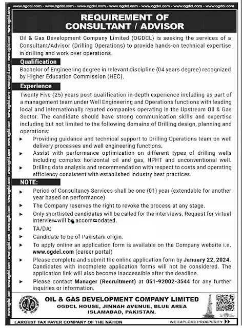 OGDCL Jobs 2024